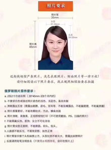 廣州送簽俄羅斯90天單次商務簽證 廣東領區穩定出簽，材料簡化高效辦理